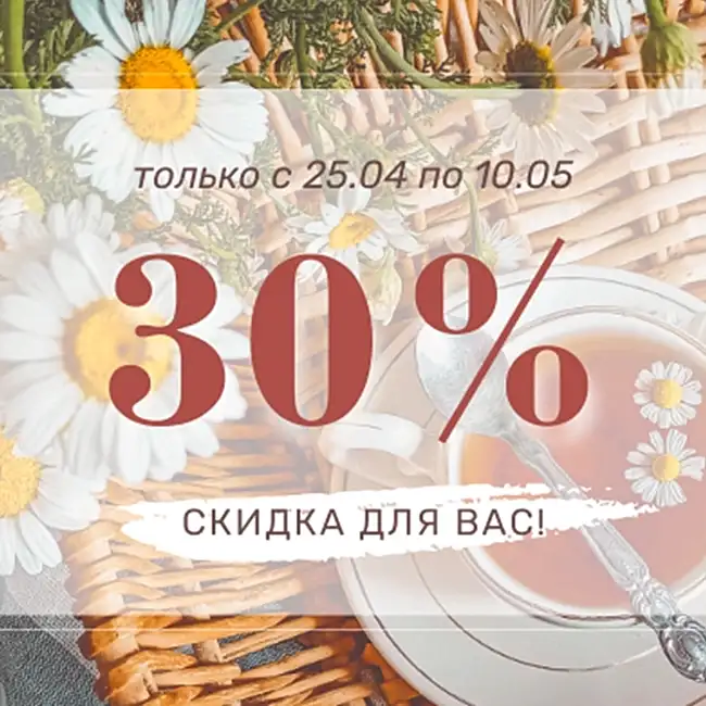 ВЕСЕННИЙ АЖИОТАЖ