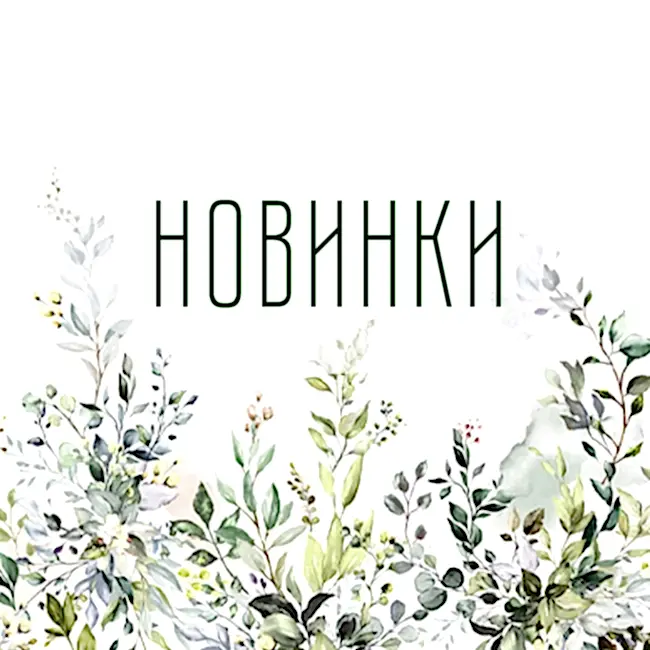 Новинки чая  к майским праздникам 